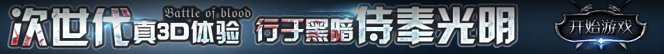 绥德县新闻网